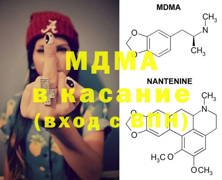 MDMA кристаллы  МЕГА tor  Суздаль 